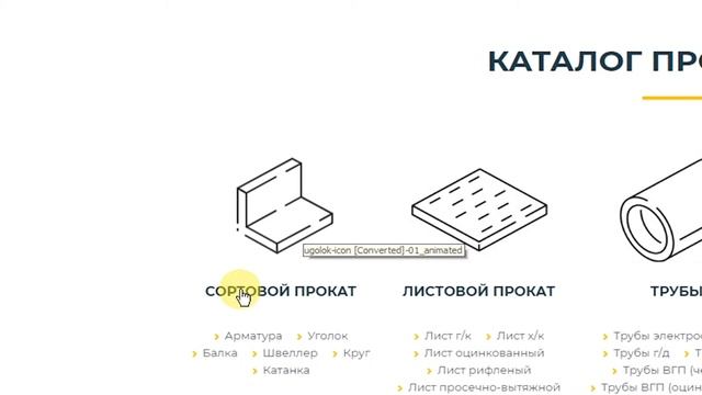 SVG анимация смотреть онлайн