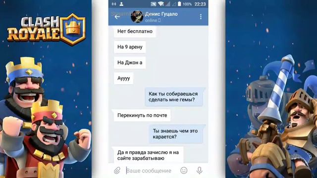 Срочное включение!!!Пытаются кинуть меня на мой же аккаунт смотреть онлайн