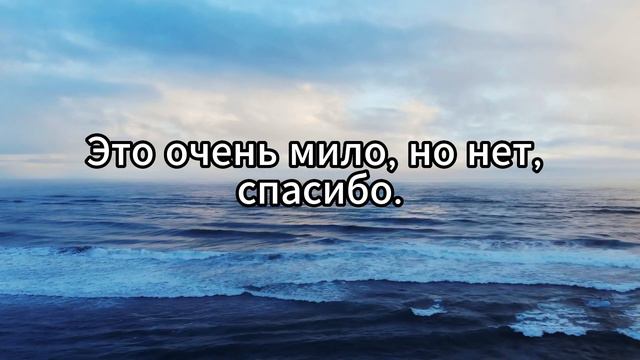 Знакомство. Самые востребованные фразы на английском, для повторения. смотреть онлайн