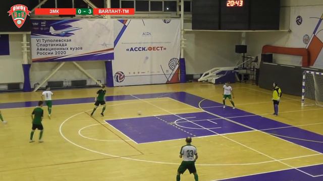 ФМФК 2020-2021. Высшая лига. МФК ЗМК Vs МФК Вайллант-ТМ. 2:4