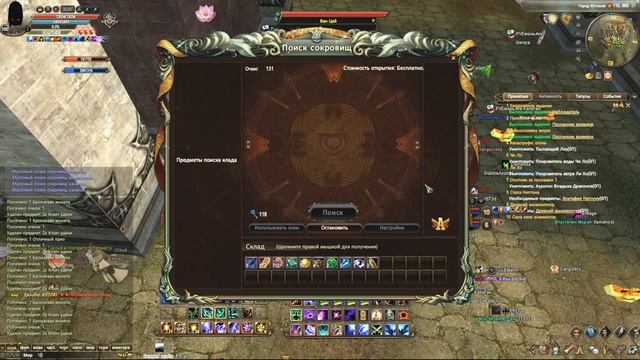 ВЫТЯНУЛ СОКРОВЕННУЮ ЖЕМЧУЖИНУ, ОТКРЫВАЕМ СУНДУКИ НА 1.5ККК НА Avangard 1.5.2 Season Perfect World смотреть онлайн