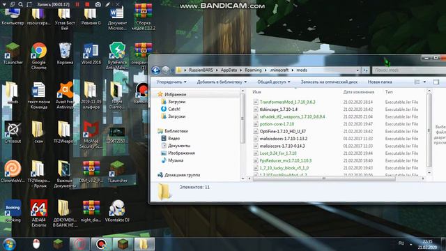 как скачать мод Ore spawn смотреть онлайн