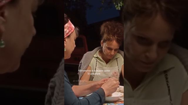 Наши любимые СВАТЫ смотреть онлайн