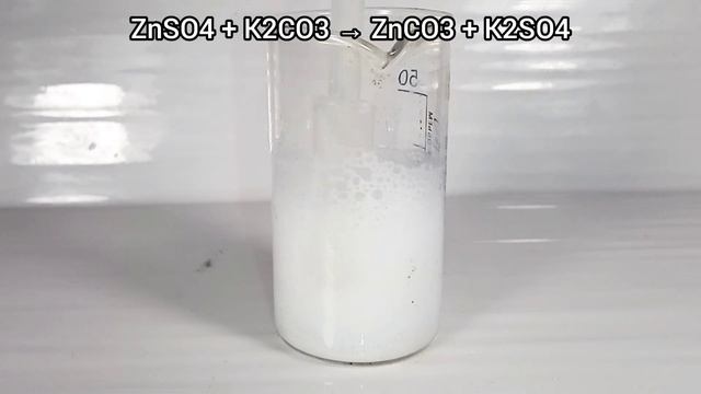 Синтез ОКСИДА ЦИНКА ZnO. Разложение КАРБОНАТА ЦИНКА. Zinci oxydum. Опыты по химии дома. Эксперимент смотреть онлайн