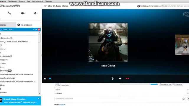 Меня пытались развести 1 выпуск смотреть онлайн