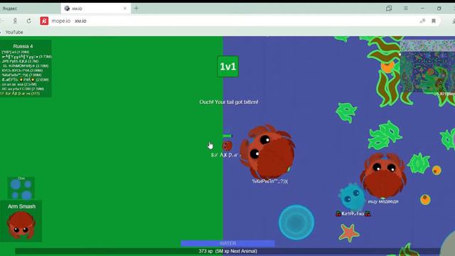 очень очень маленький краб. 352 массы... тут 4 часа молчать надо..... смотреть онлайн