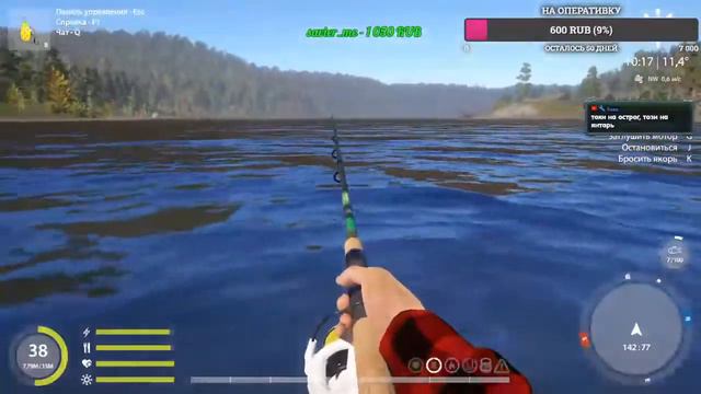 Russian Fishing 4 (будет ли клев???) смотреть онлайн