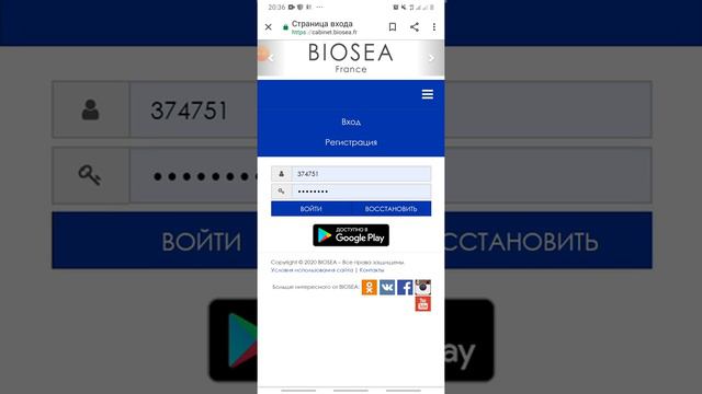 Биоси.Личный кобинетке кируу видеосу кыргыз тилинде смотреть онлайн