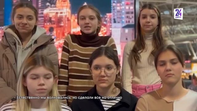 Сургутянки стали победительницами международного вокального фестиваля смотреть онлайн
