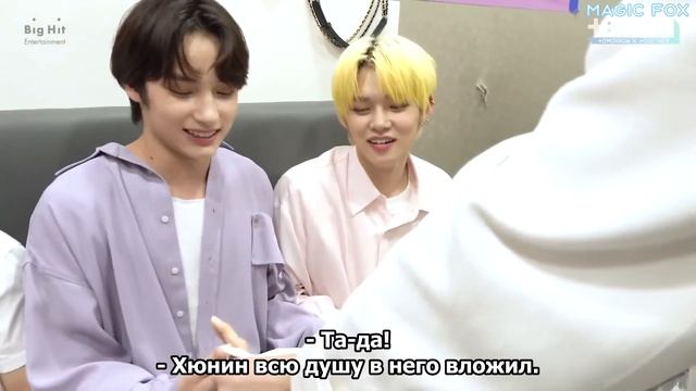 [РУС.СУБ] [RUS.SUB] [T:TIME] Подарки Субина и Хюнин Кая - TXT смотреть онлайн