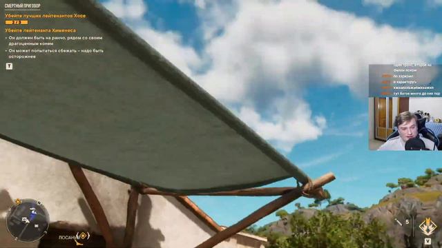 Эх щас бы вертолетик с ракетницами // Far Cry 6 (прохожу первый раз) смотреть онлайн
