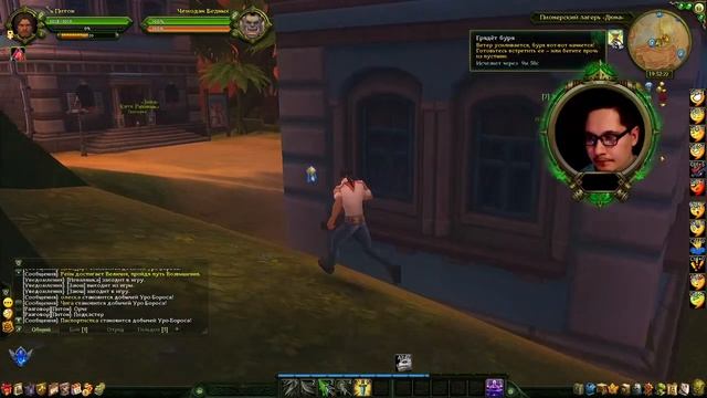 Allods Online with Limsteam Python смотреть онлайн