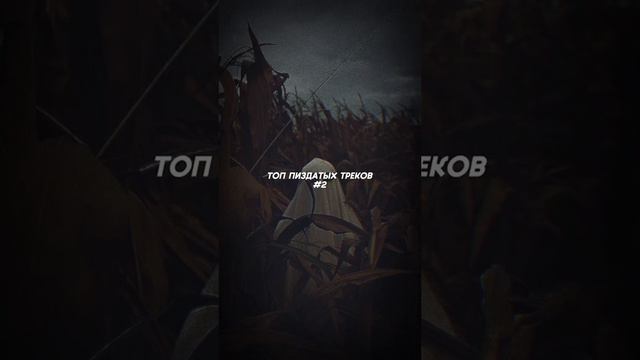 Скачать трек в телеграме просто введи  Sadmusicnv в поиску телеграм #рекомендации #музыка #polochka