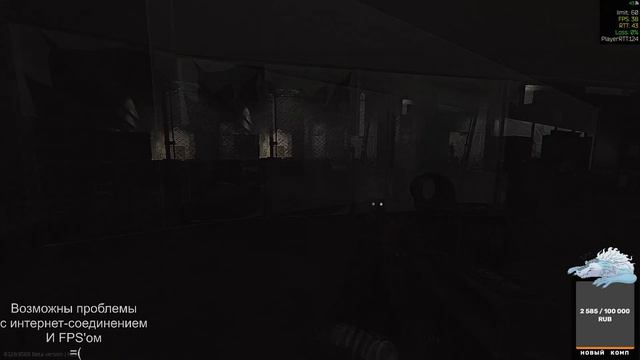 Рейд, который просто не мог закончится хорошо... (Escape From Tarkov) смотреть онлайн