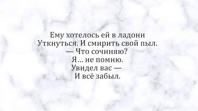 Андрей Дементьев "Встреча Пушкина с Анной Керн" смотреть онлайн