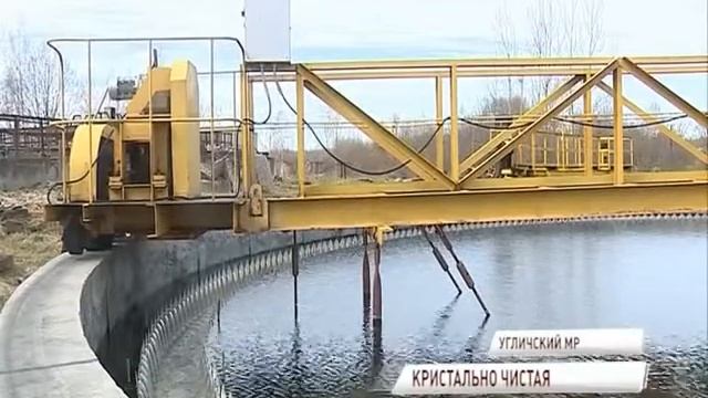 К жителям поселка Отрадное Угличского района вернулась чистая вода смотреть онлайн