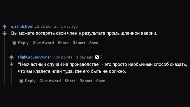 ПАРНИ, ПОЧЕМУ СТРАШНО БЫТЬ ПАРНЕМ? смотреть онлайн