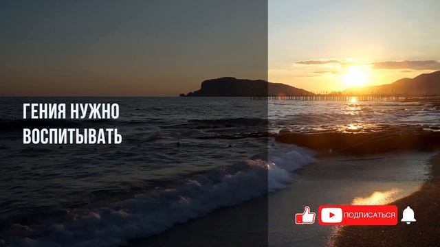 ДЕНЬ 28. Позитивное Настроение | Мудрость и Мотивация на Каждый День | Становись Лучше с Каждым Днё смотреть онлайн