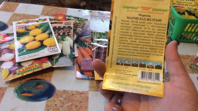 Обзор семян. ОВОЩИ. 2019. Marianablog.ru (МарианаБлог) смотреть онлайн