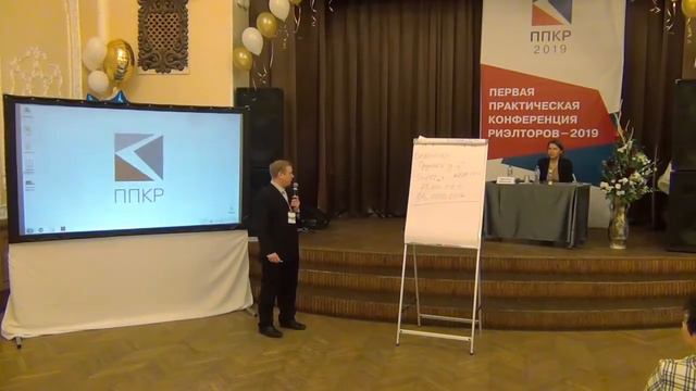 Олег Свиридов. Аукцион коммерческая недвижимость