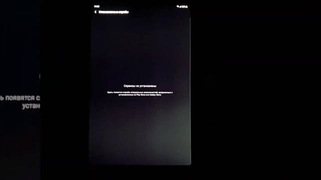 Samsung GalaxyTab S6.Дефект дисплея или особенность.Про лучший дисплей на рынке? смотреть онлайн
