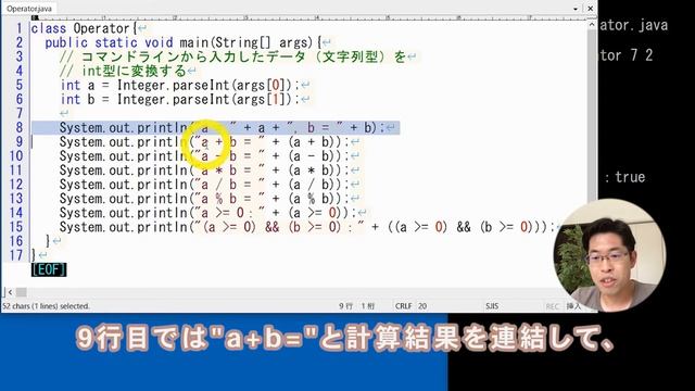 初心者が押さえておきたいJavaの演算子５つを基本から解説！【Java入門講座】2-6 演算子 смотреть онлайн