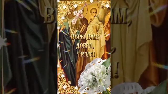 15 февраля- Сретение Господне🙏❤ смотреть онлайн