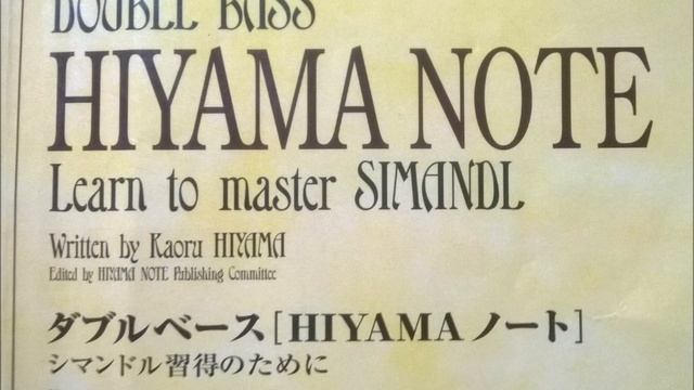 シマンドル HIYAMA NOTE p123 6　BPM40 смотреть онлайн