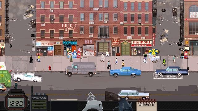 ? ВНИМАНИЕ, РОЗЫСК! ? Прохождение Beat Cop #5