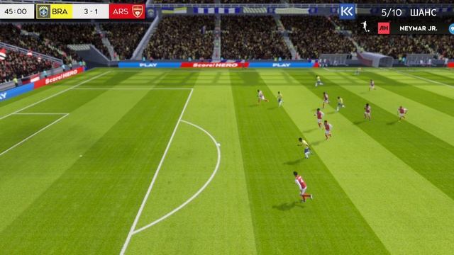 Brazil  6- 1  Arsenal