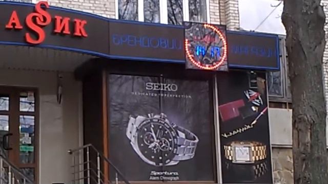 Часы с логотипом. Вывеска на магазин. смотреть онлайн