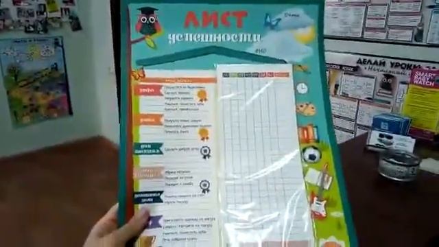 Умные плакаты в Томске Делай Уроки Сам смотреть онлайн