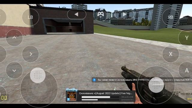 Garry's mod на android смотреть онлайн