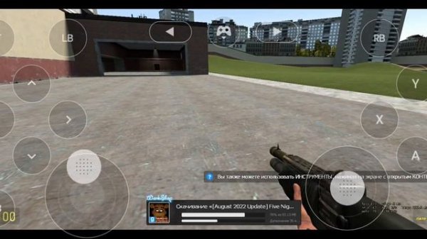 Garry's mod на android