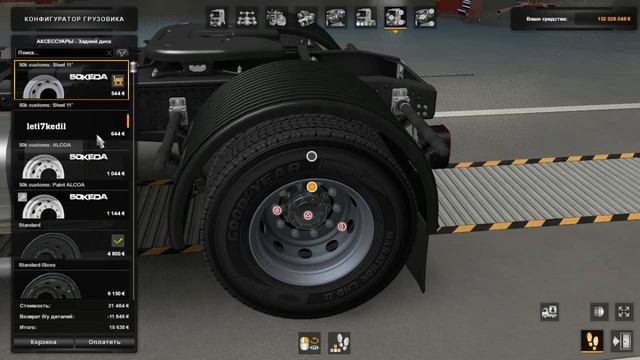 Euro Truck Simulator 2 Обзор мода (VW Titan 18.310) смотреть онлайн
