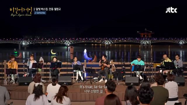 Lee Hi (이하이) & Henry (헨리) - Señorita | Begin Again Korea (비긴어게인 코리아) смотреть онлайн
