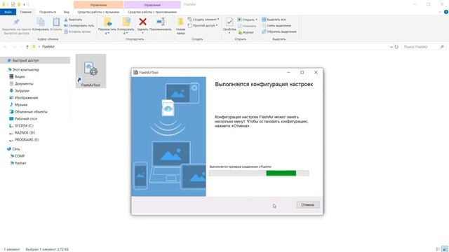 ? SD карта FlashAir TOSHIBA с функцией передачи фото и видео по WiFi смотреть онлайн