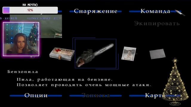 ПОЛНОЕ ПРОХОЖДЕНИЕ SILENT HILL II | СТРИМ 1 смотреть онлайн