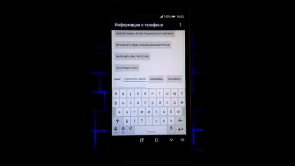 На Android телефоне не отправляются (не принимаются) SMS-сообщения?