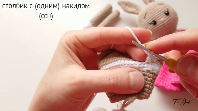 Урок №11: Как вязать столбик с накидом? смотреть онлайн