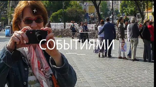 Ольга, С днём рождения! смотреть онлайн