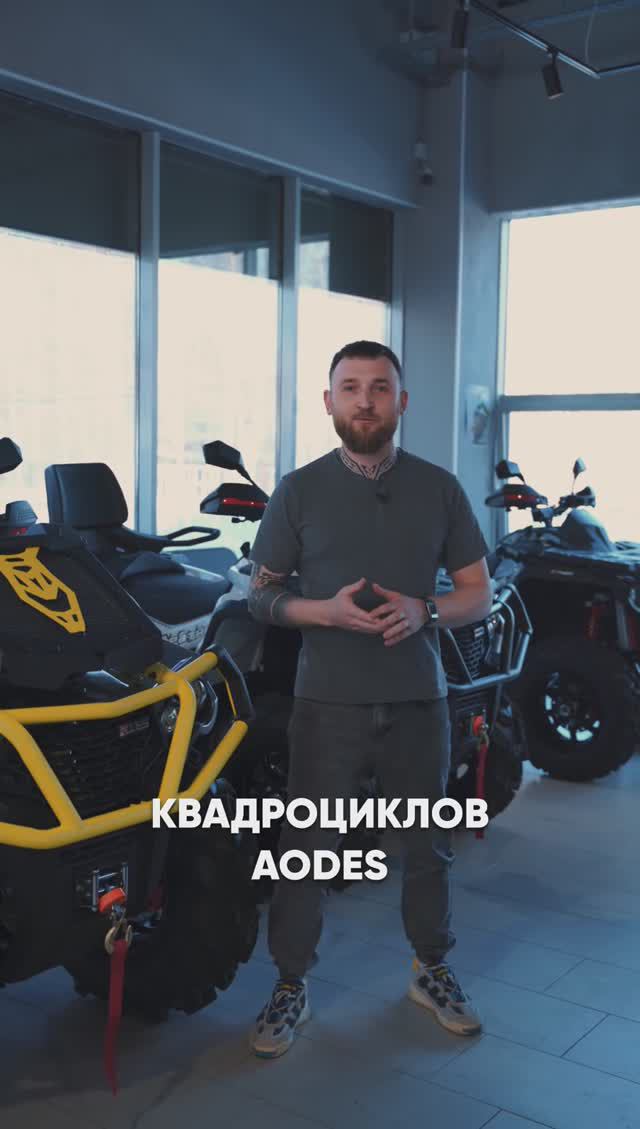 Квадроцикл Pathcross 1000 MAX MUD PRO, приезжайте на тест-драйв в мотоцентр Аврора #квадроцикл смотреть онлайн