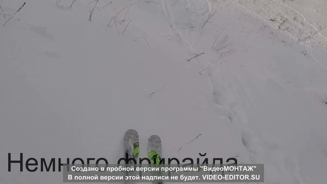 Горнолыжный склон Фруктовая