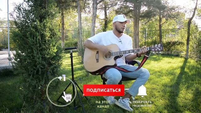 Kuvvat Khakimoff – Быть может (Кавер на ГИТАРЕ) смотреть онлайн