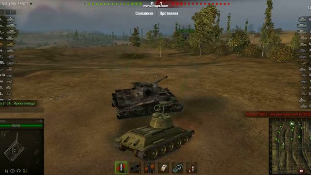 Т-34 баг смотреть онлайн