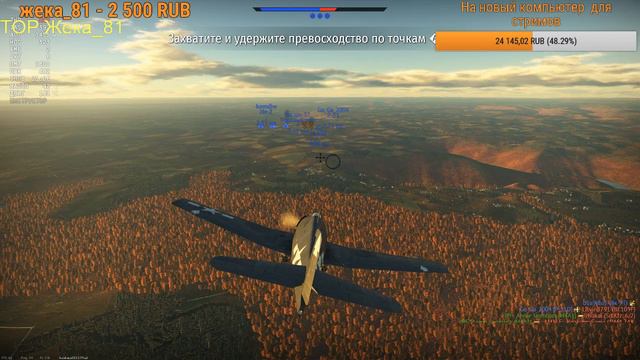 обновление 1.79 «Project-X»