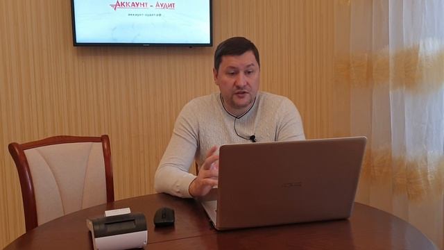 Изменения и нововведения с 1-го января 2021 года отмена ЕНВД, маркировка, наименование товара в чек смотреть онлайн