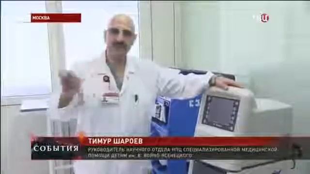 31/03/2016 С.С. Собянин выразил благодарность Т.А.Шароеву смотреть онлайн