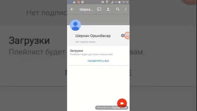 Как создать свой канал смотреть онлайн