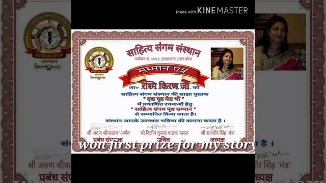 a showcase of a portion of my journey as an Author poetess and writer смотреть онлайн